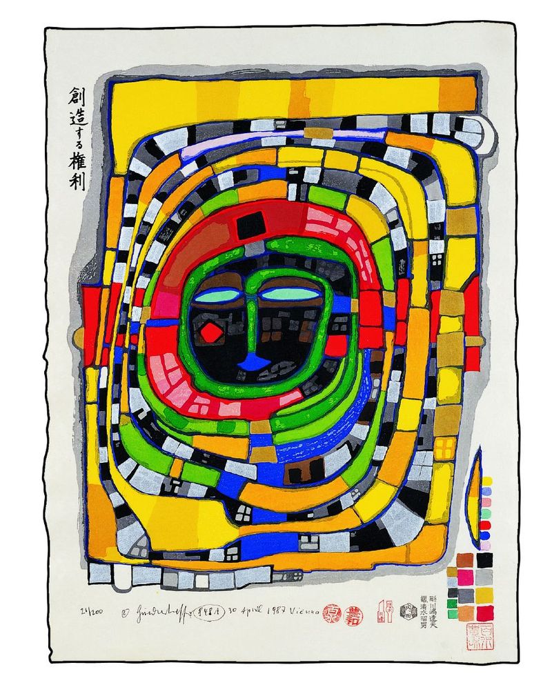 Friedensreich Hundertwasser: Das Recht auf Schöpfung, 1986 © 2026 Gruener Janura AG, Glarus